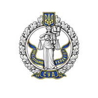 Constitutional Court