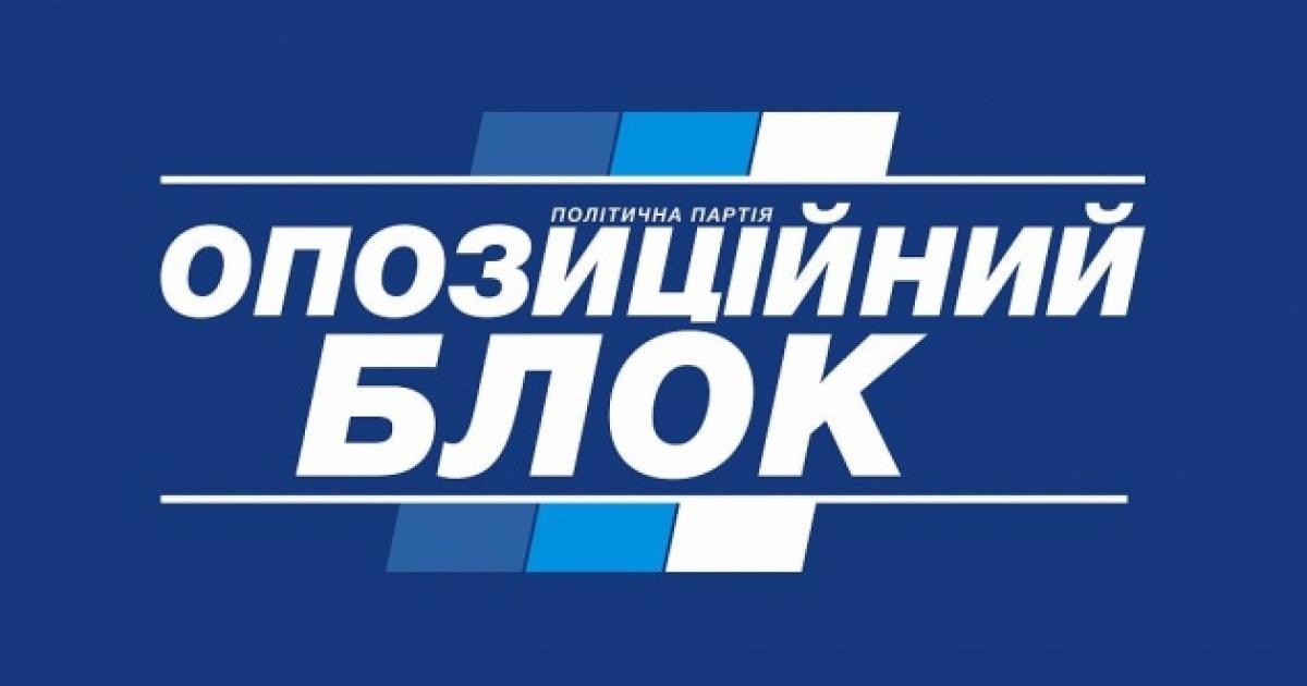 Opposition Bloc