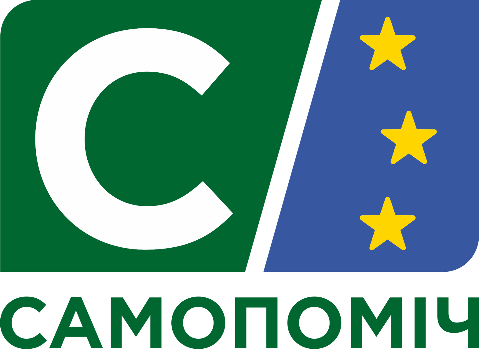 Самопоміч