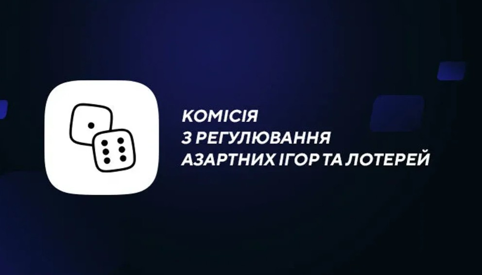 Commission for the Regulation of Gambling and Lotteries (CRGL)