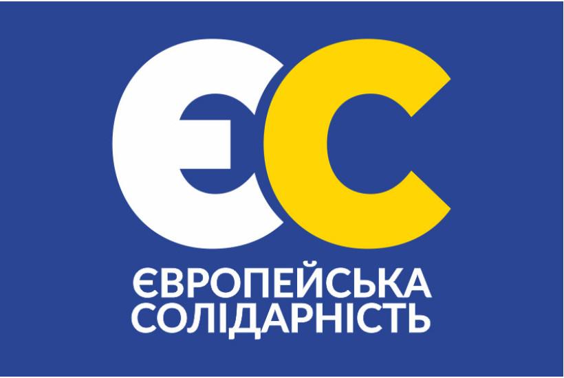 European Solidarity
