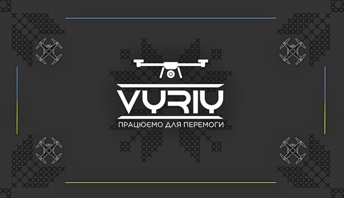 ТОВ «Вирій Індастрі»
