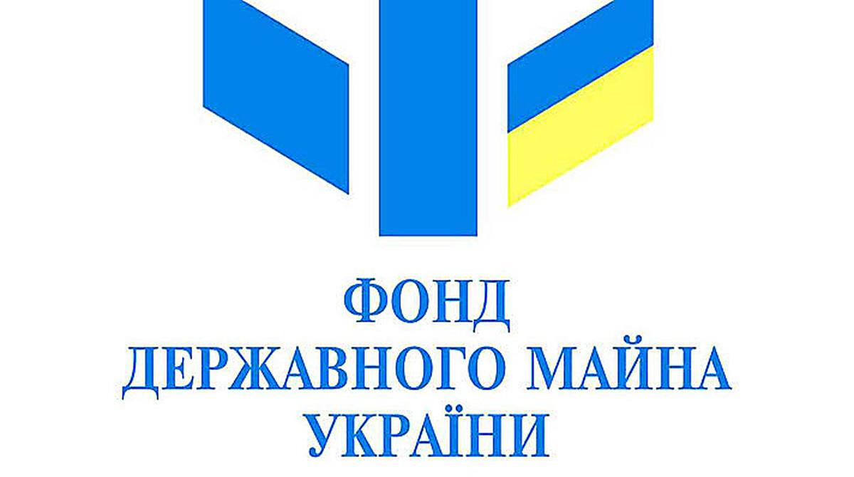 State Property Fund of Ukraine