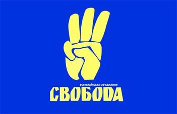 All-Ukrainian Union "Svoboda"