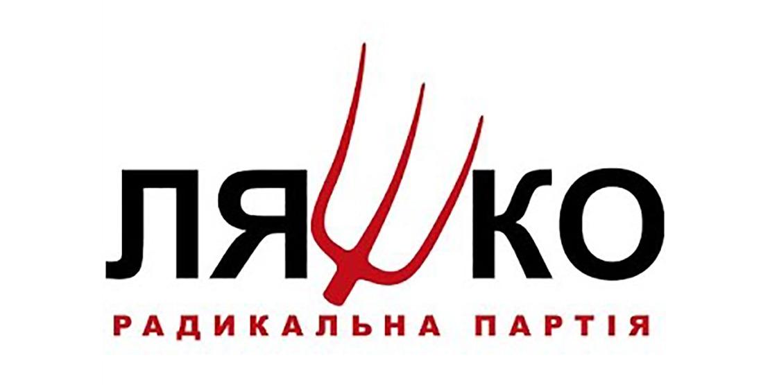 Radical Party of Oleh Liashko