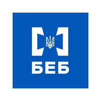 Бюро економічної безпеки (БЕБ)