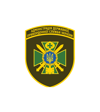 Administration of the State Border Guard Service