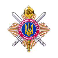 State Guard (SDO)