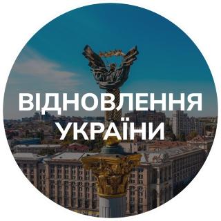 Revival of Ukraine