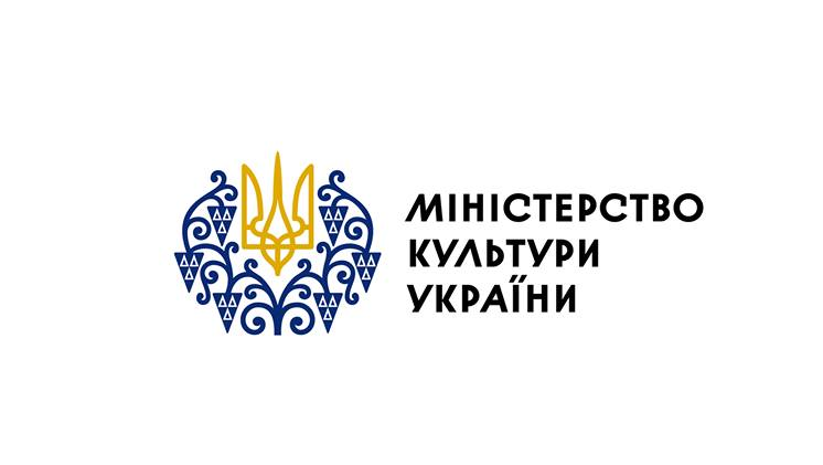 Міністерство культури України