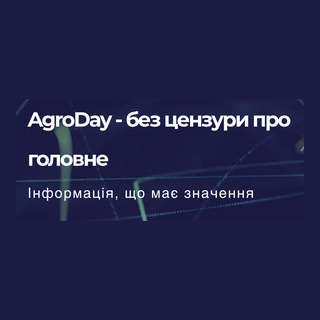 AgroDay – uncensored on the main issues