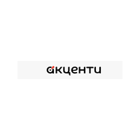 Акценти