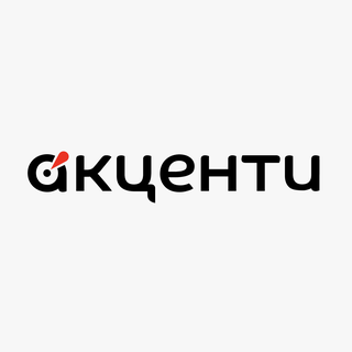 Aktsenty