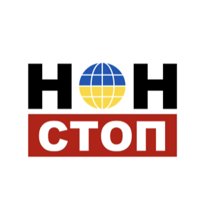 NGO "NON-STOP"
