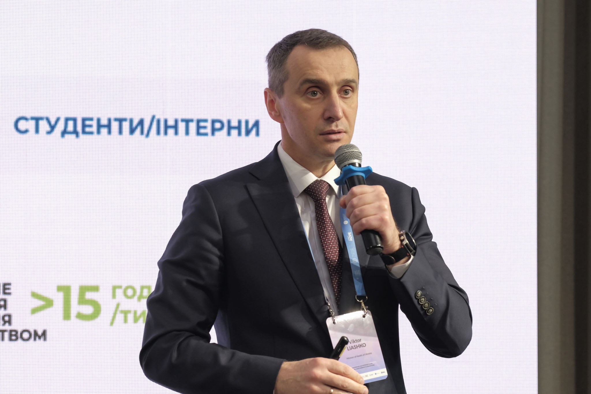 Ляшко Віктор Кирилович