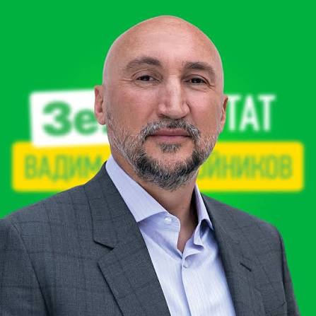 Воскобойніков Вадим Володимирович