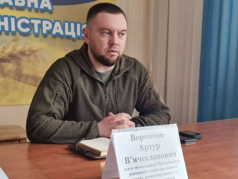 Vorontsov Artur Vyacheslavovych