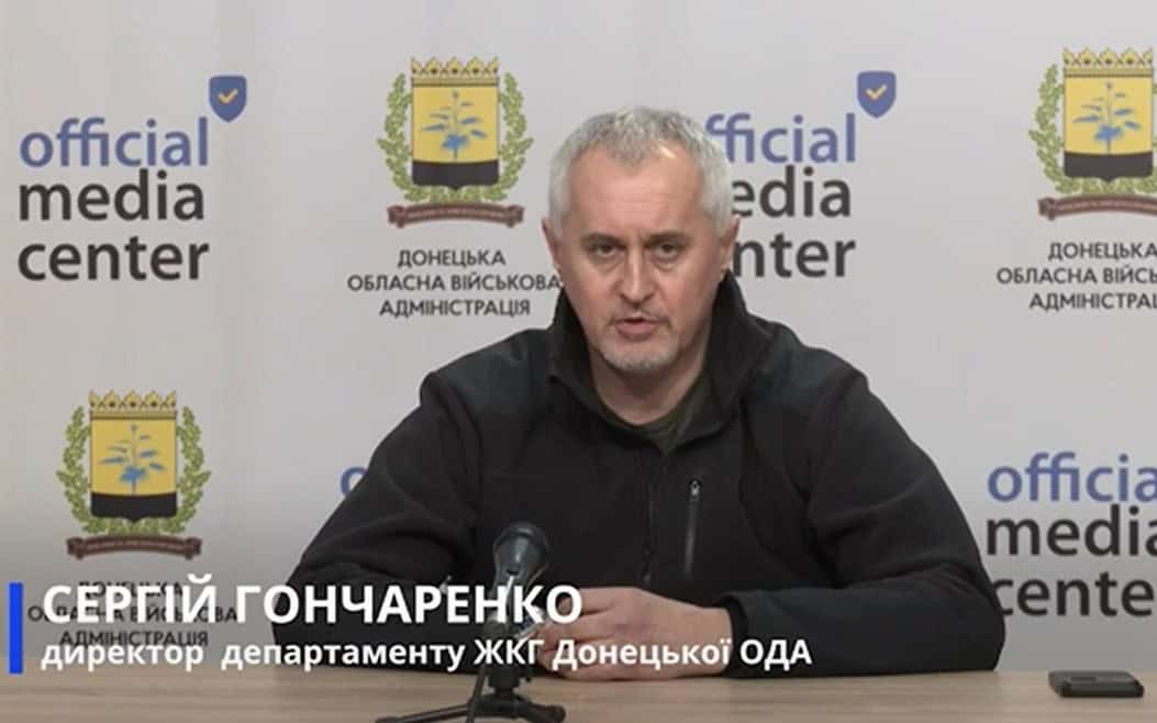 Гончаренко Сергій Васильович