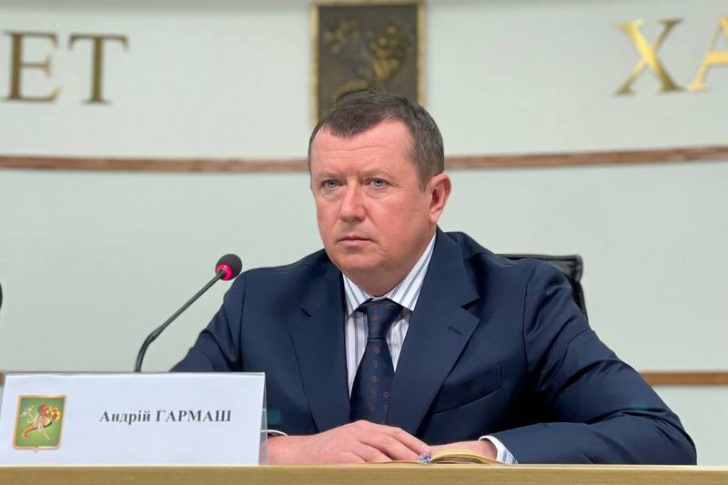 Гармаш Андрій Станіславович