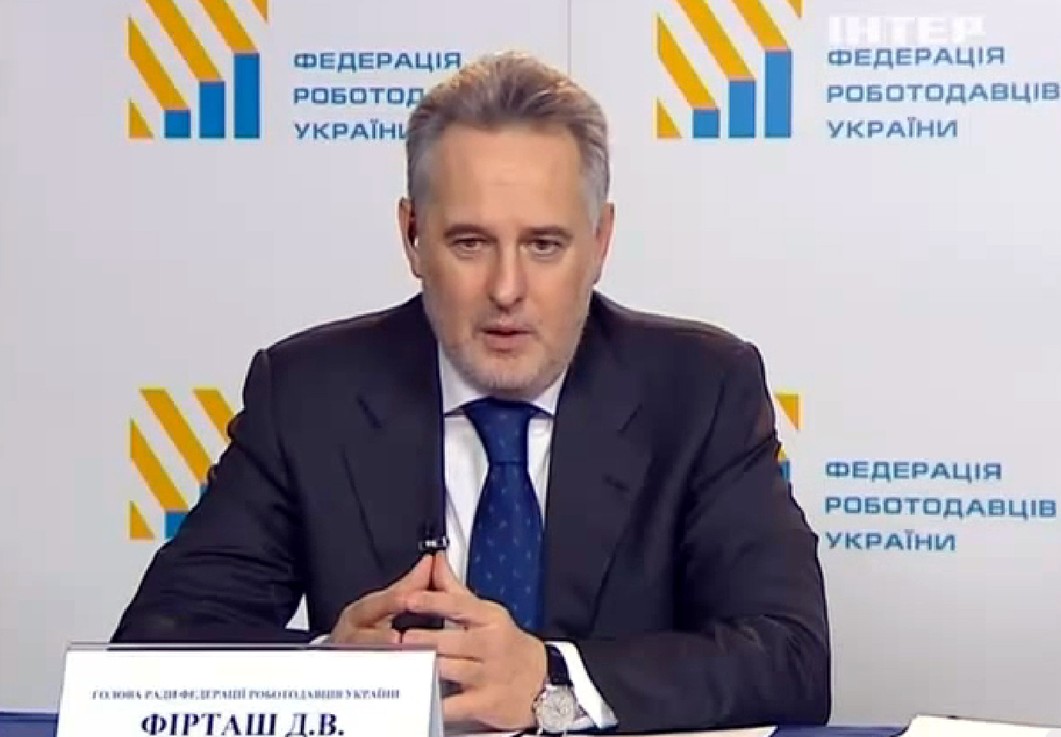 Фірташ Дмитро Васильович