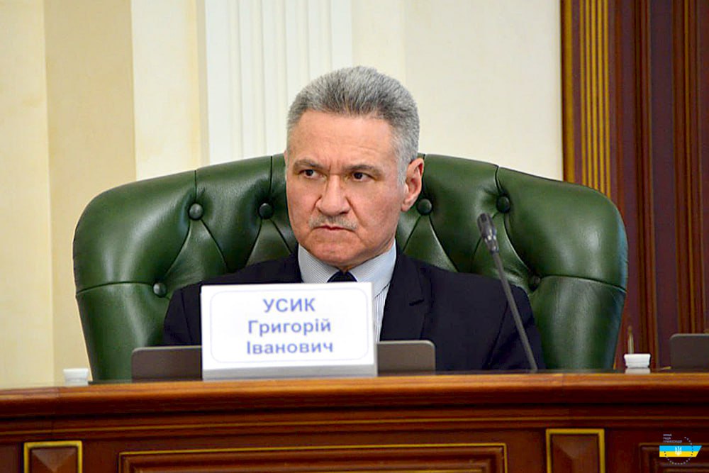 Усик Григорій Іванович