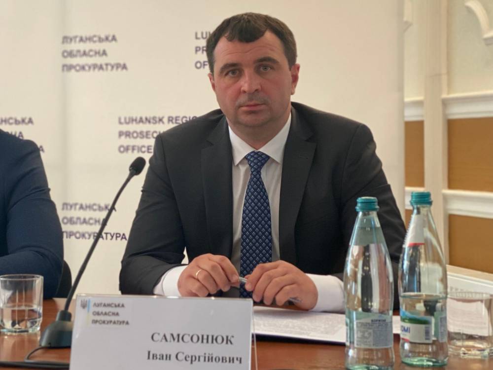 Samsoniuk Ivan Serhiyovych