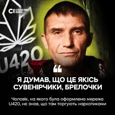 Cheban Volodymyr Oleksandrovych