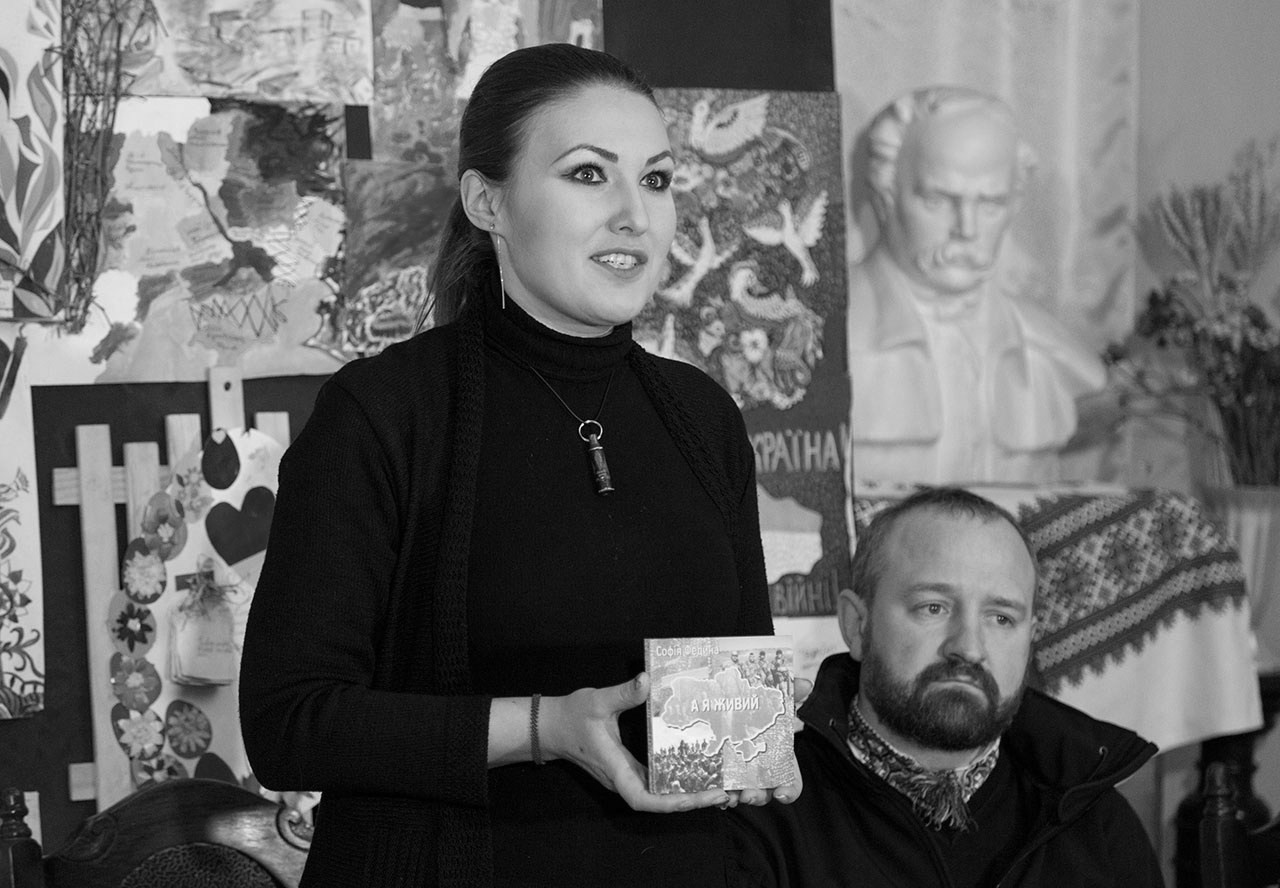 Федина Софія Романівна