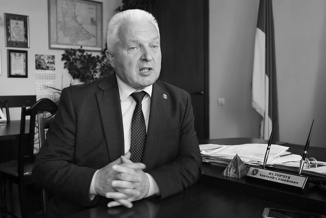 Федорчук Анатолій Соловйович