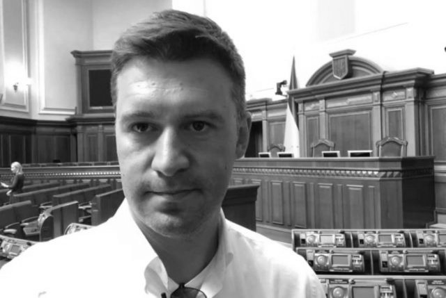 Herman Denys Vadymovych