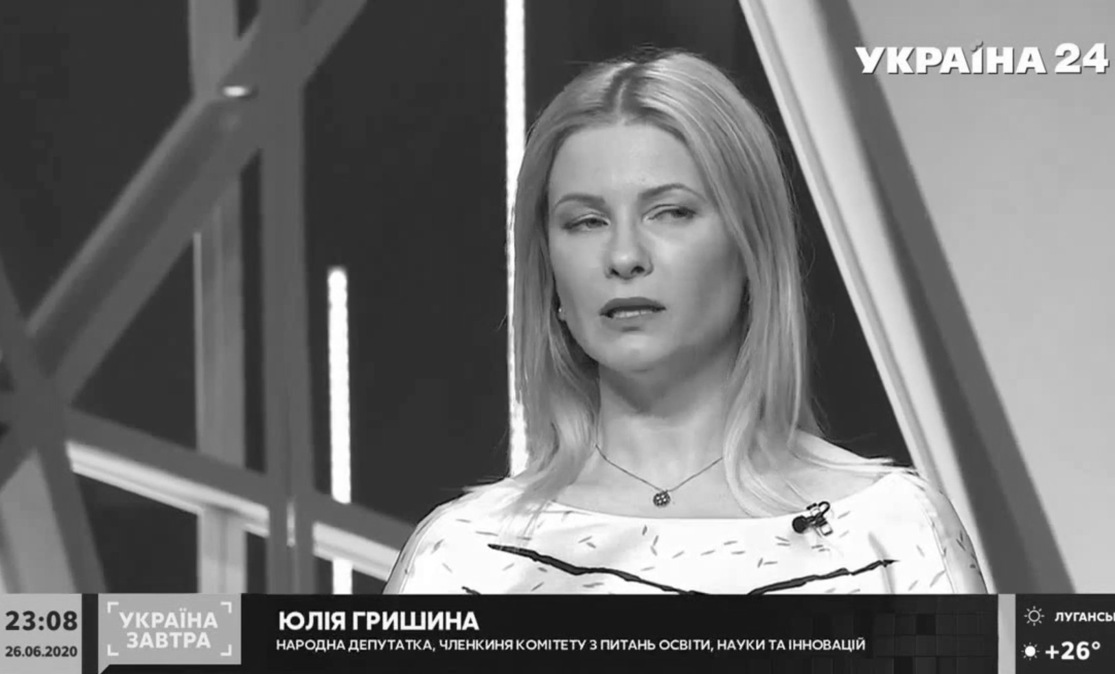 Гришина Юлія Миколаївна