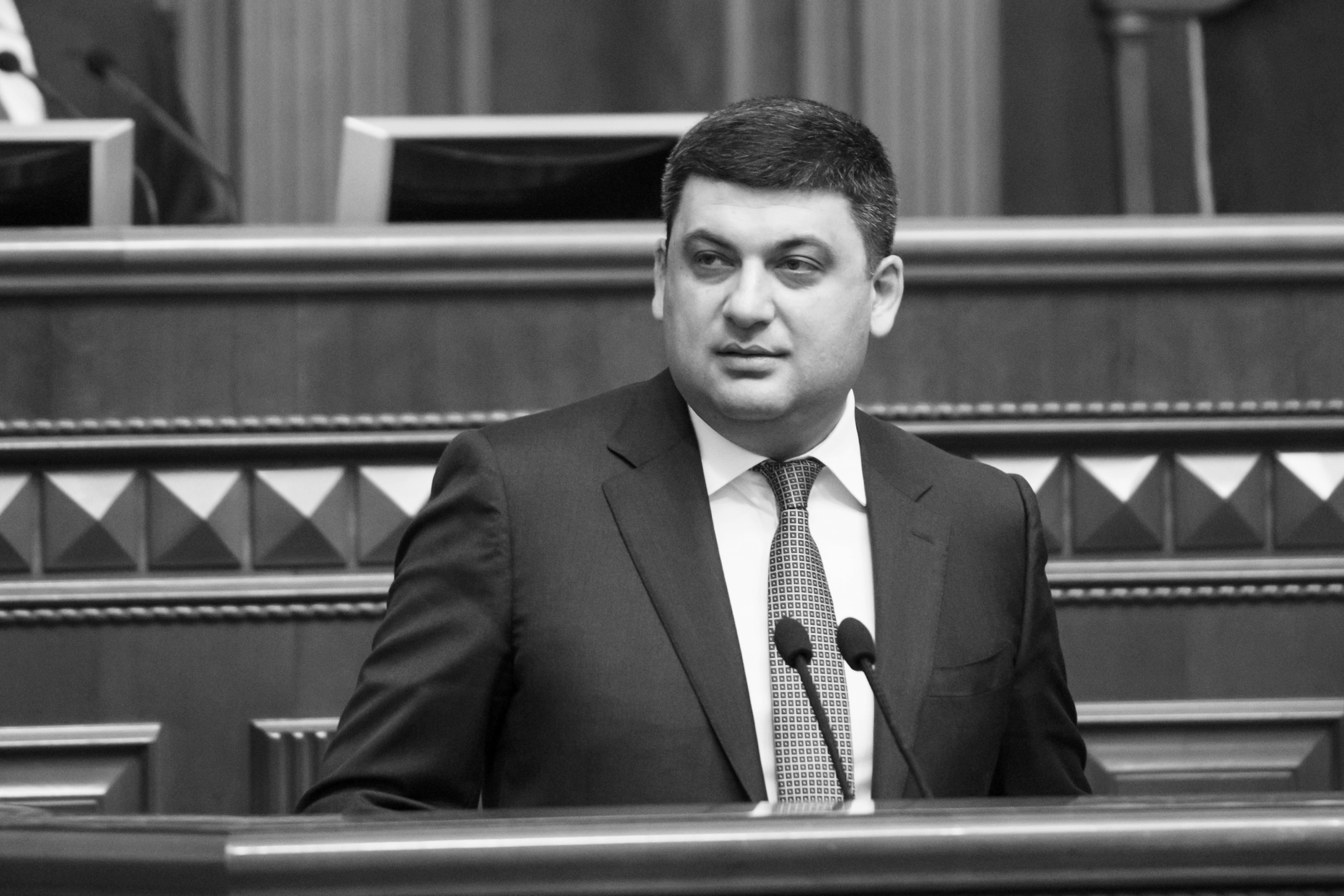 Гройсман Володимир Борисович