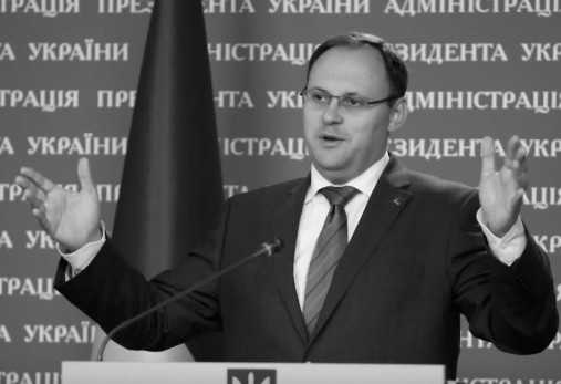 Каськів Владислав Володимирович