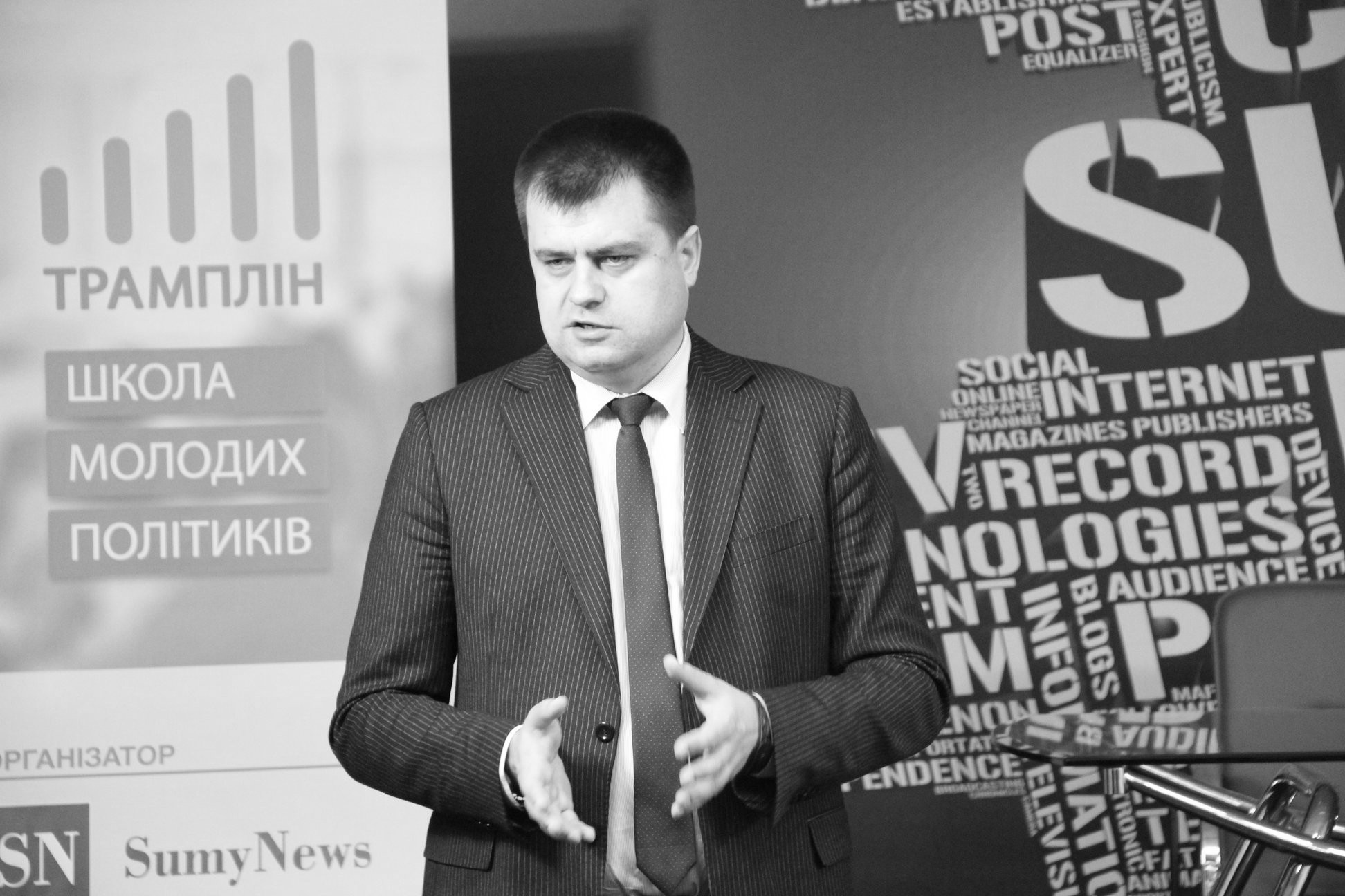 Klochko Mykola Oleksiyovych