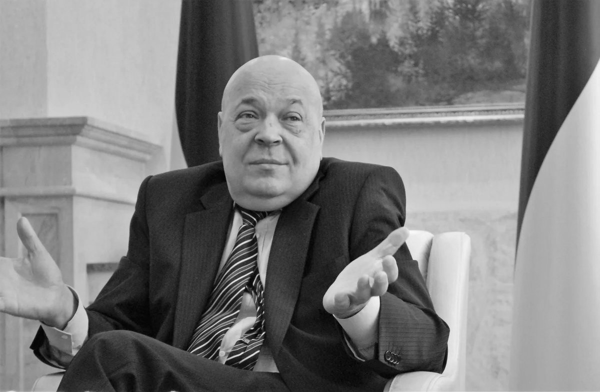 Moskal Hennadiy Hennadiyovych