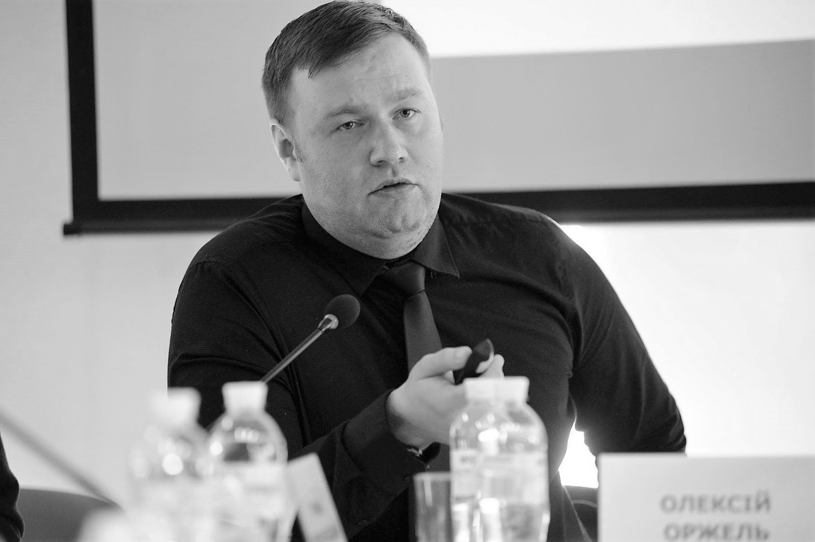 Orzhel Oleksiy Anatoliyovych