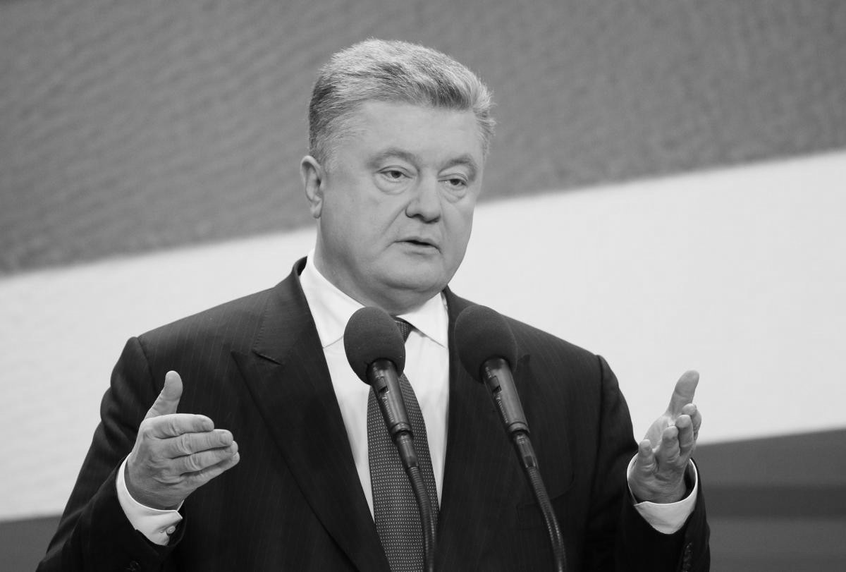 Порошенко Петро Олексійович