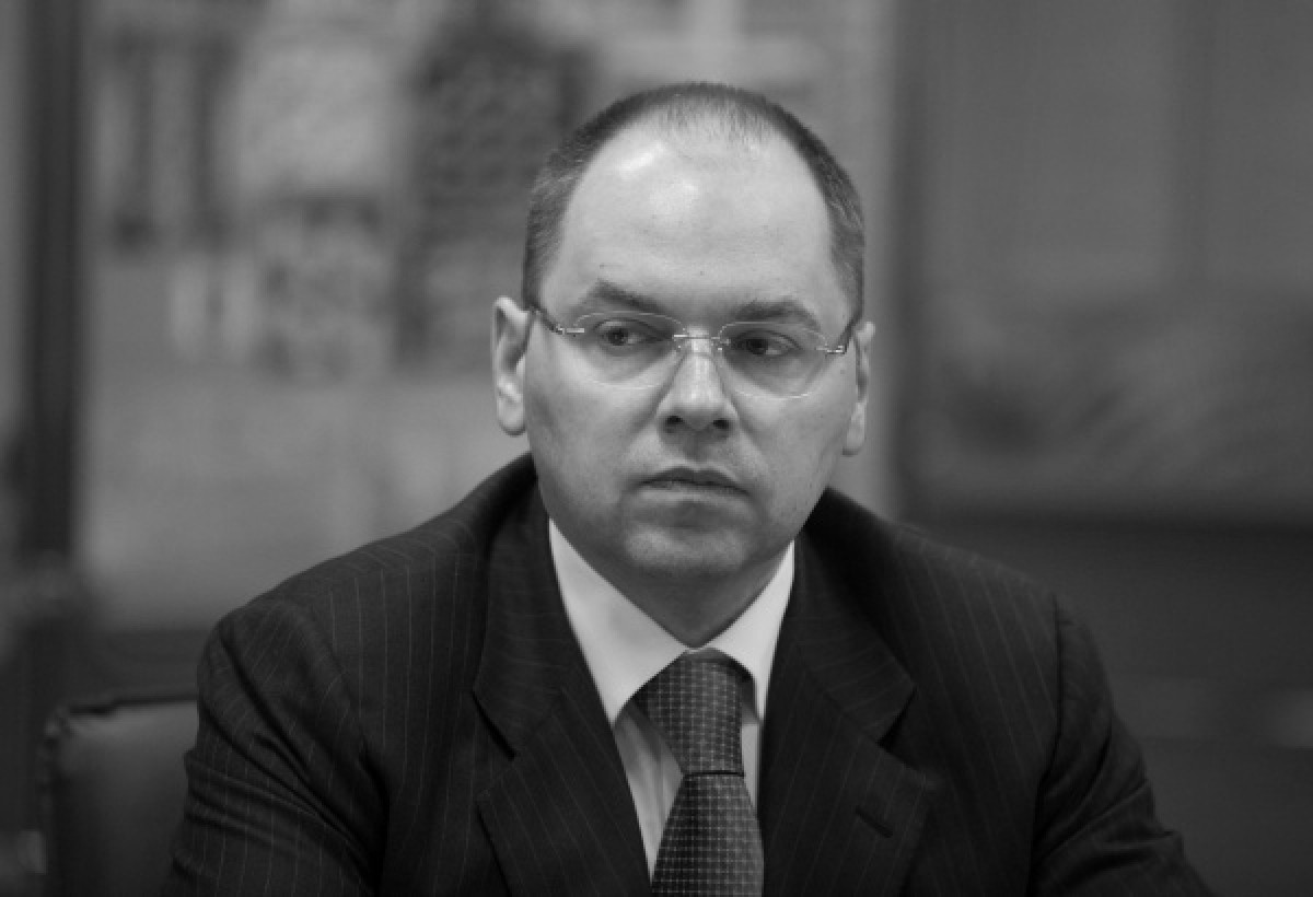Степанов Максим Володимирович