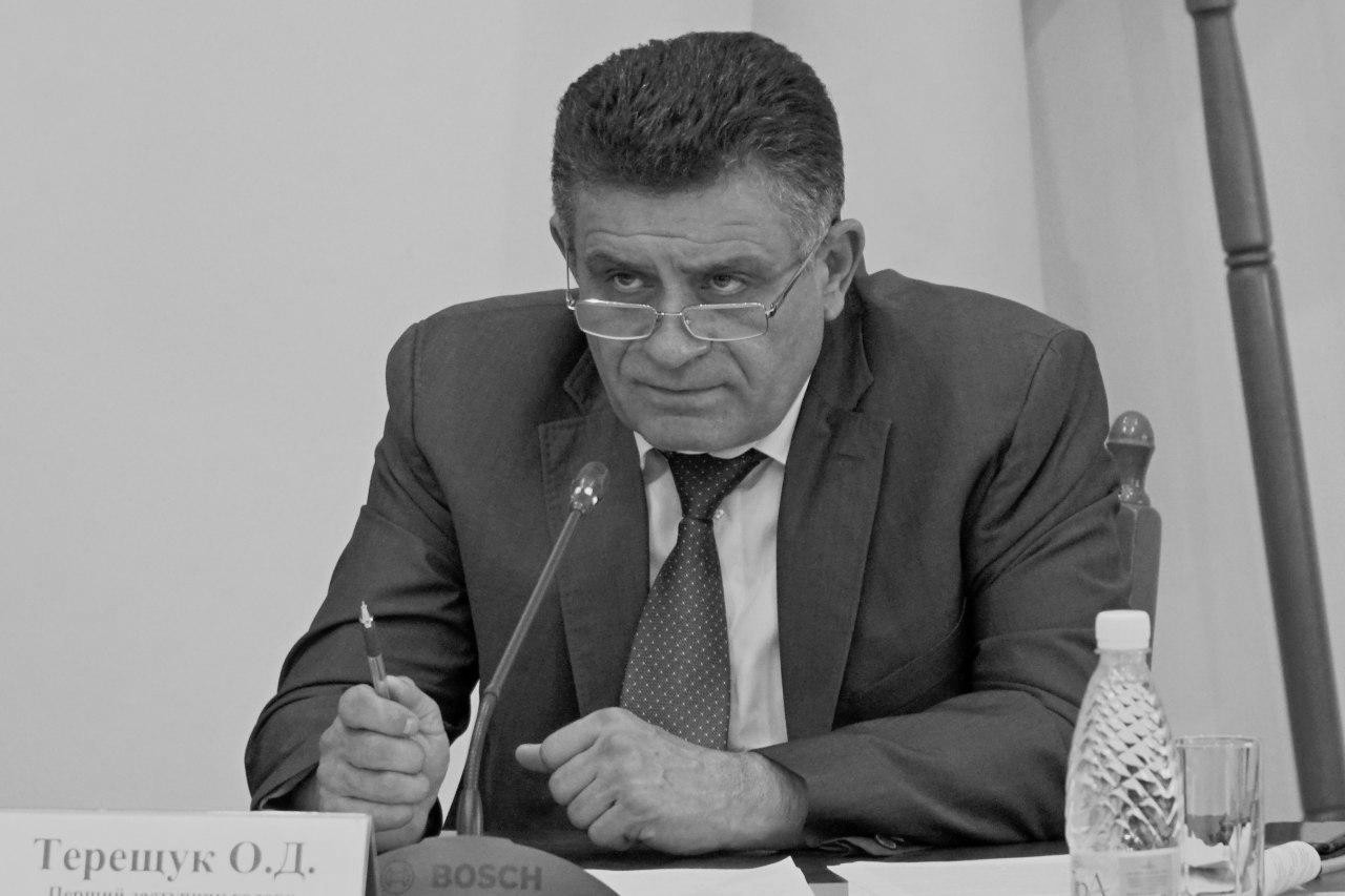 Терещук Олександр Дмитрович