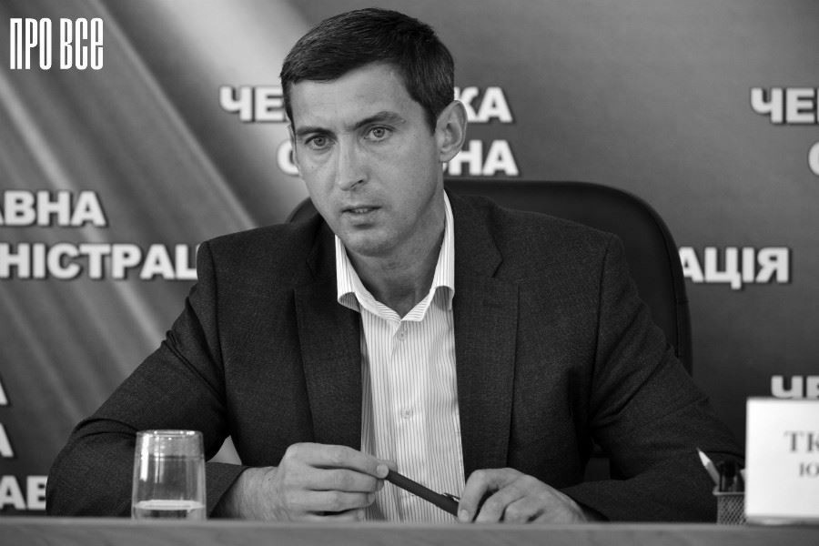 Tkachenko Yuriy Olehovych