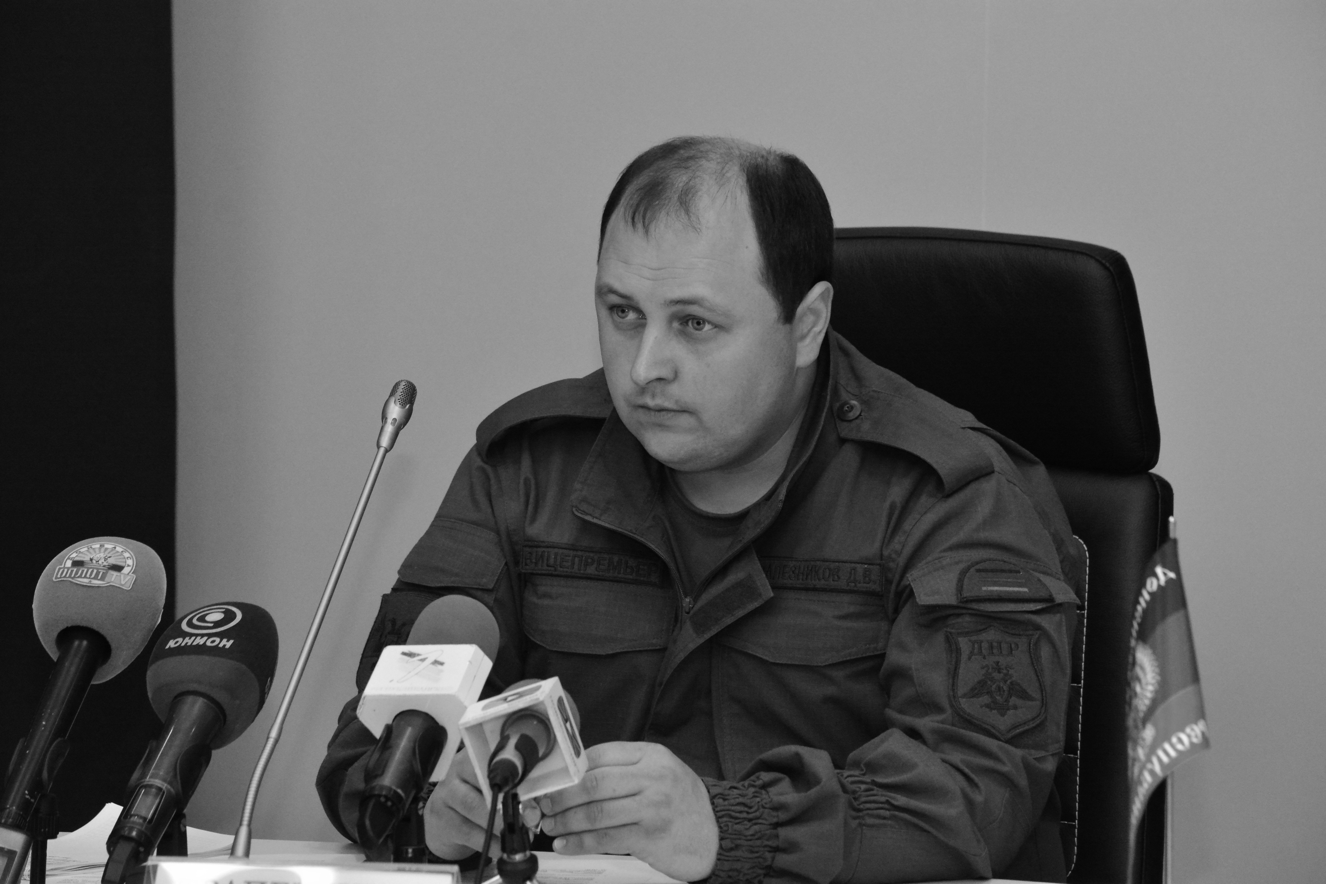 Trapeznikov Dmytro Viktorovych
