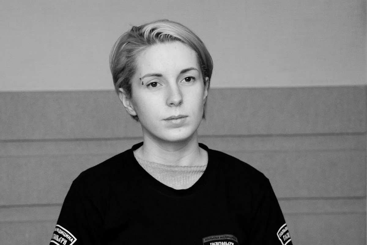 Zynkevych Yana Vadymivna
